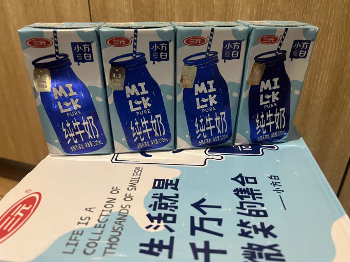 常温牛奶