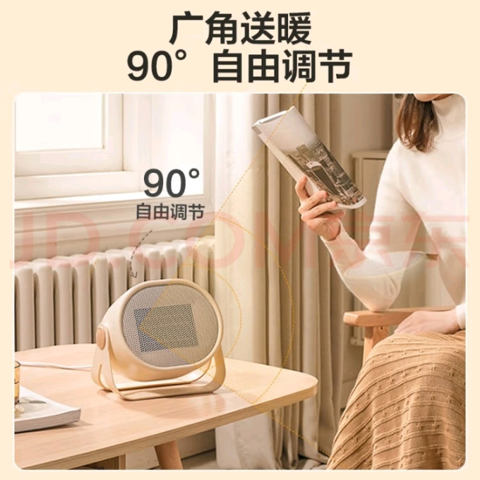 暖风机