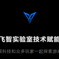 飞智冰原狼 3 手柄测评：实力与性价比兼具的游戏利器