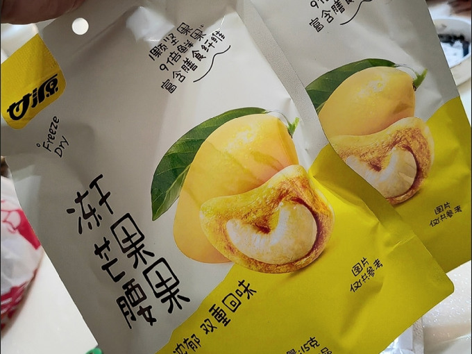 甘源坚果炒货