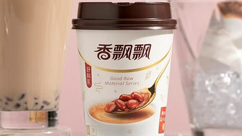 元旦香韵：红豆奶茶里的家味时光