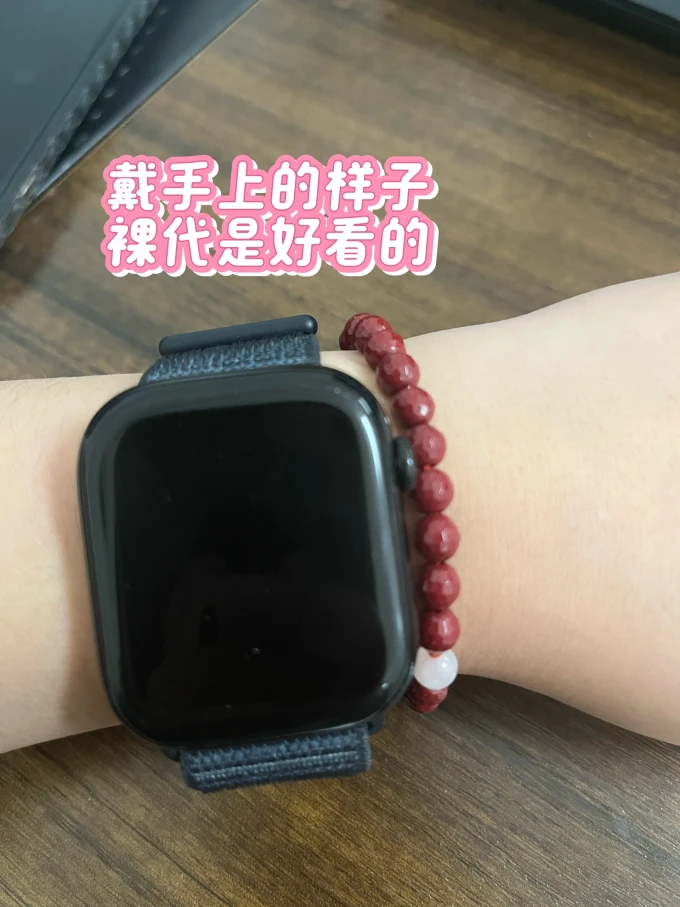 苹果智能手表