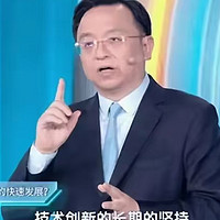 人才强国，这就是比亚迪科技创新的底气，为新能源汽车添砖加瓦