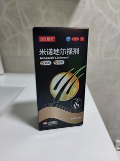 我宣布：今天开始加入雄脱治疗大军！🙃