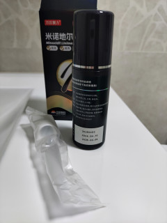 我宣布：今天开始加入雄脱治疗大军！🙃