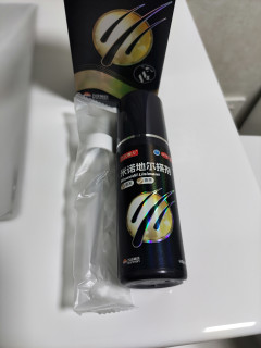 我宣布：今天开始加入雄脱治疗大军！🙃