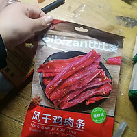 比比赞风干鸡胸肉干堪称我最爱的年货！它的魅力无可抵挡。