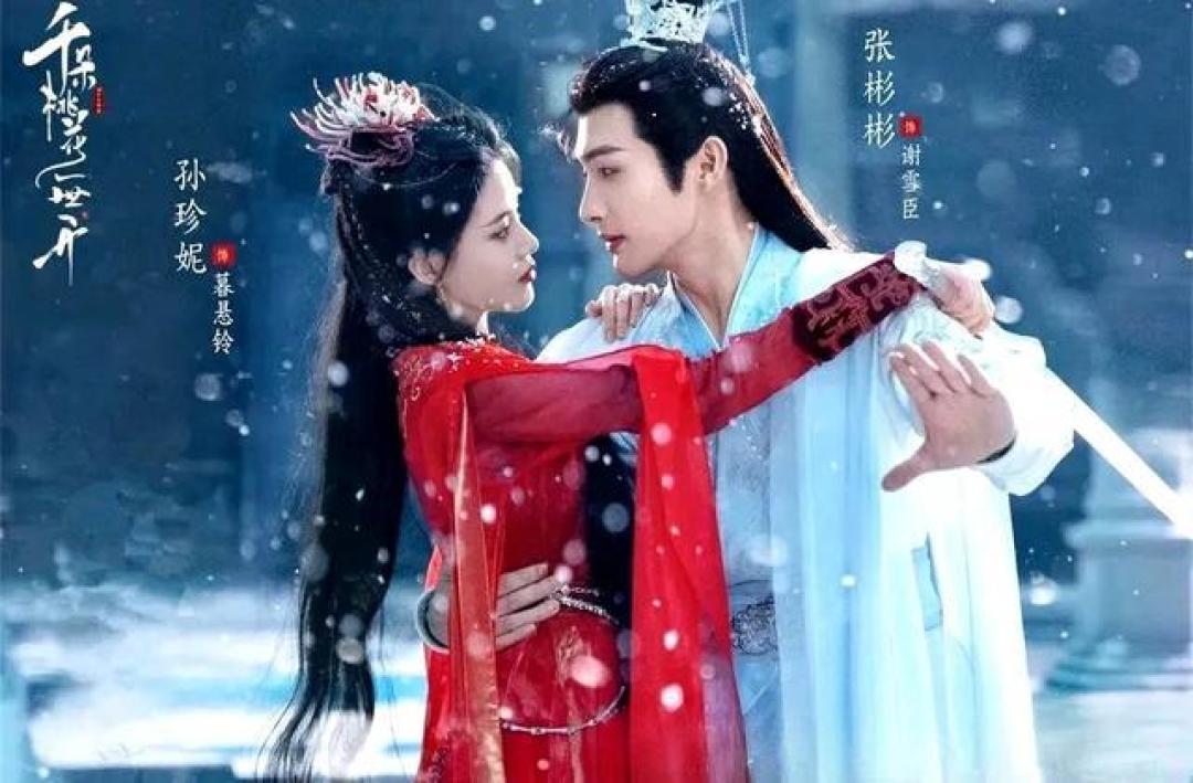 仙侠剧千朵桃花一世开热度破7000，张彬彬孙珍妮演绎绝美爱恋