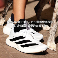 阿迪达斯Adizero Evo SL超轻跑鞋：科技创新与设计完美结合