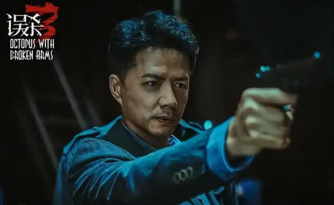 《误杀3》票房破亿 打造贺岁档黑马