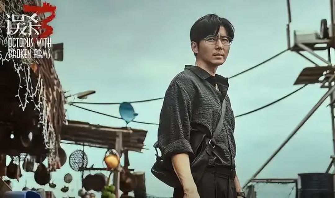 《误杀3》票房破亿 打造贺岁档黑马
