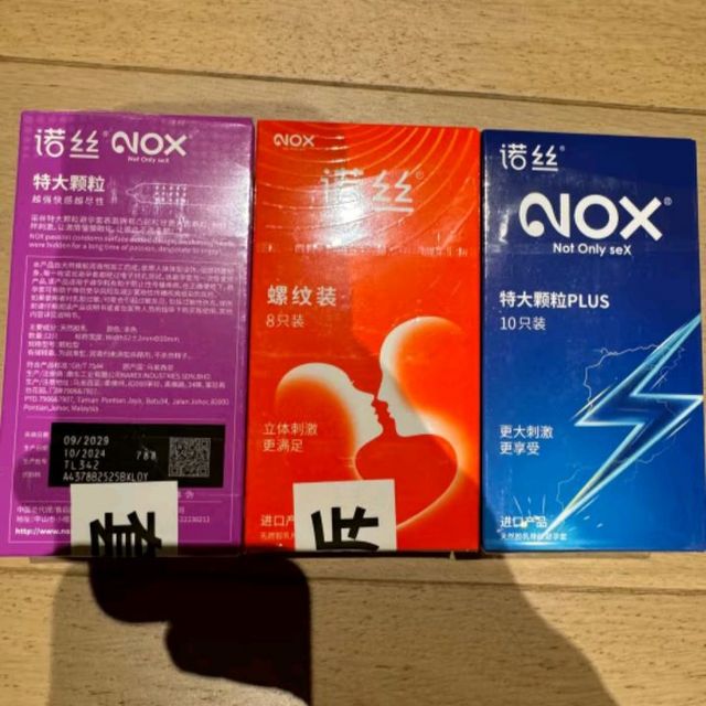 超用品颗粒安全套