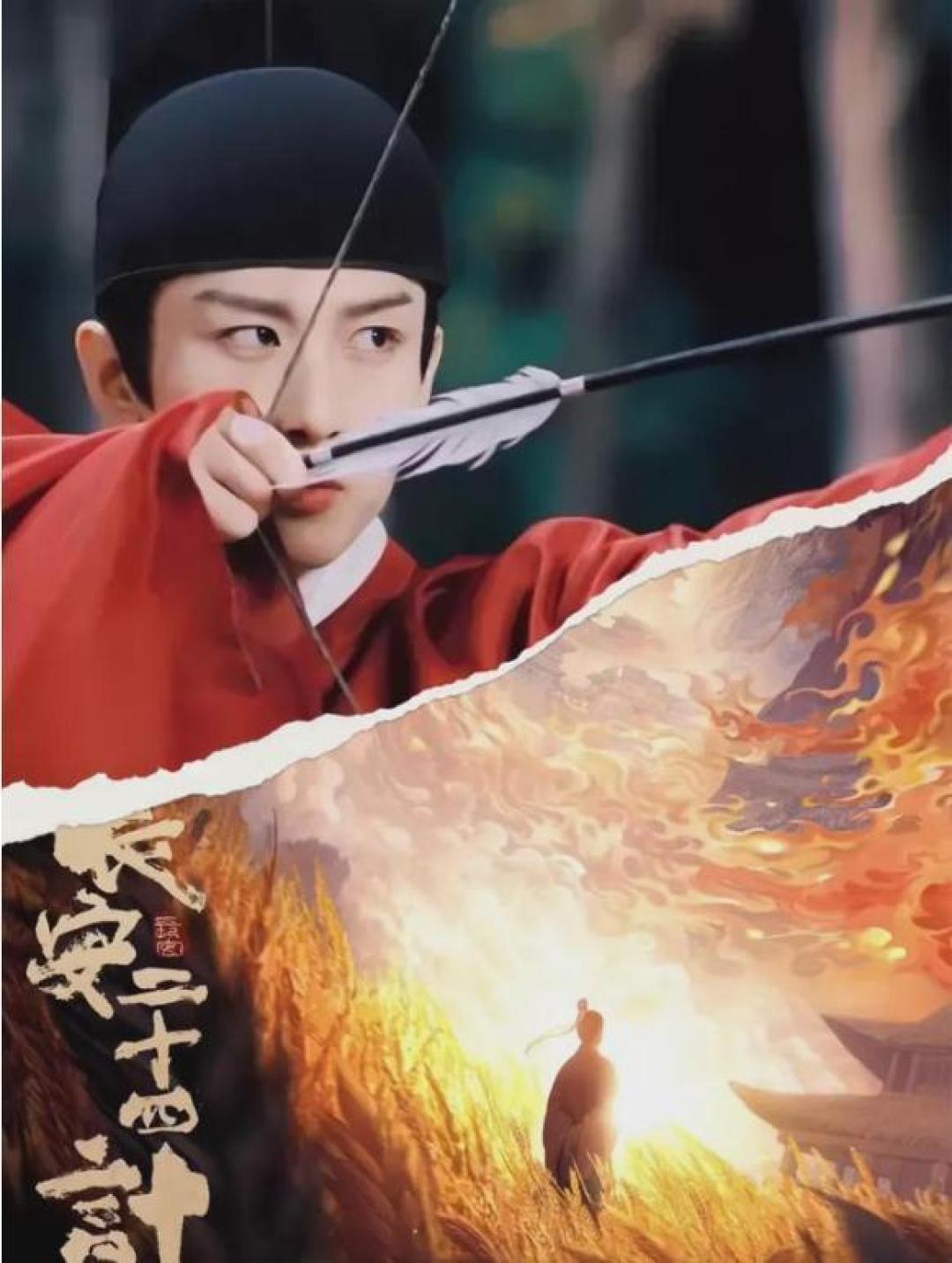 《长安二十四计》官宣成毅刘奕君主演,实力阵容谁最令人期待?