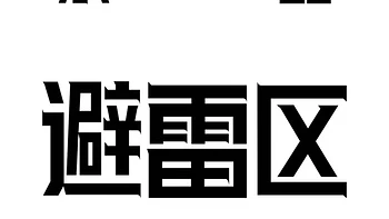 精选内容集|天然水晶鉴别与收藏智慧：独特纹理与天然美感解密