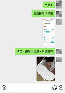 居家自用安眠好物，米家智能杀菌足浴器4个优点0.5个缺点