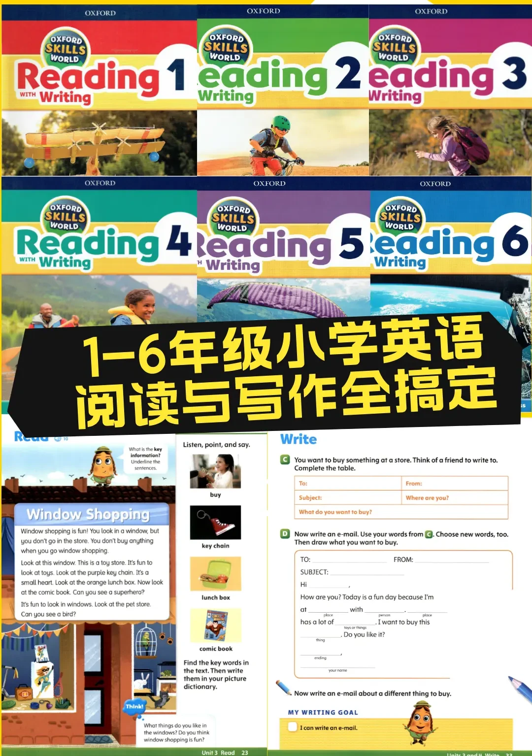 精选内容集|小学英语阅读能力提升方法与资源推荐
