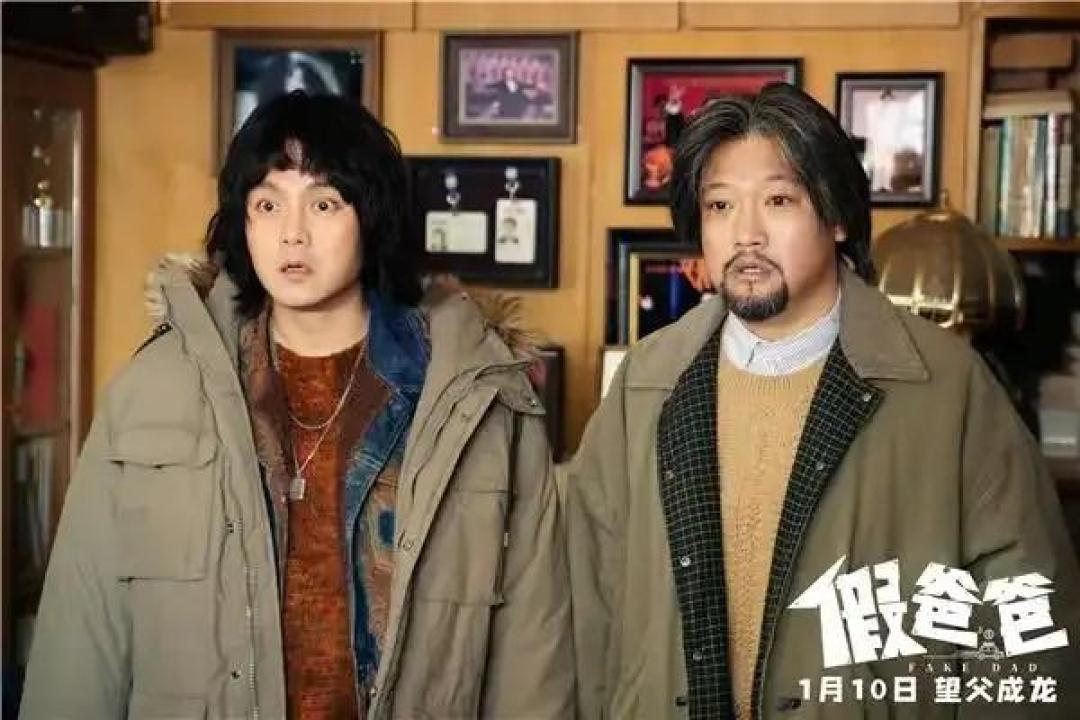 电影《假爸爸》首映礼：贾冰尹正实力演绎父子情深