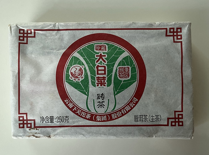 下关沱茶普洱茶