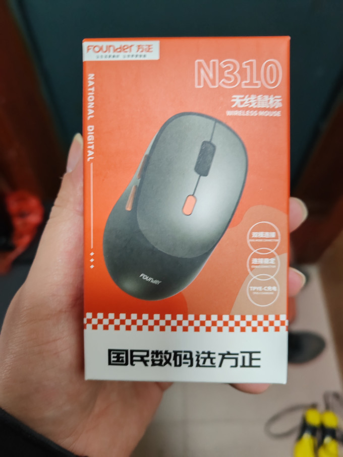 方正Founder鼠标