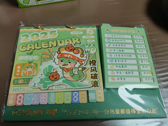方正Founder鼠标
