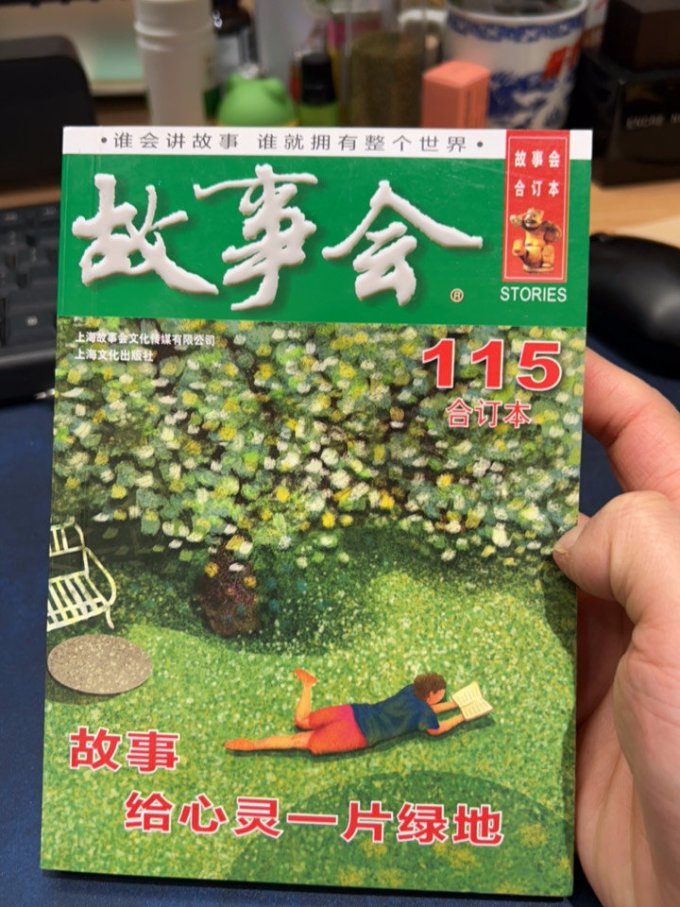 上海文化出版社小说