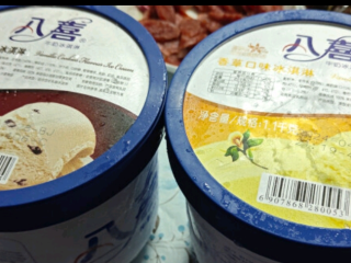 八喜冰淇淋