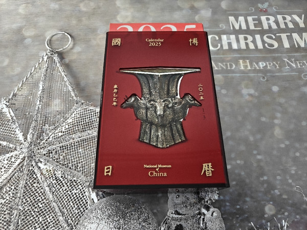 😍惊喜开箱！《国博日历 2025》初印象