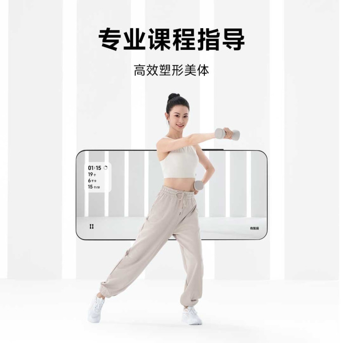 米家哑铃
