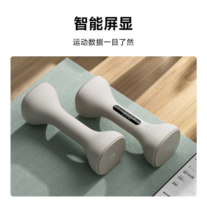 米家哑铃