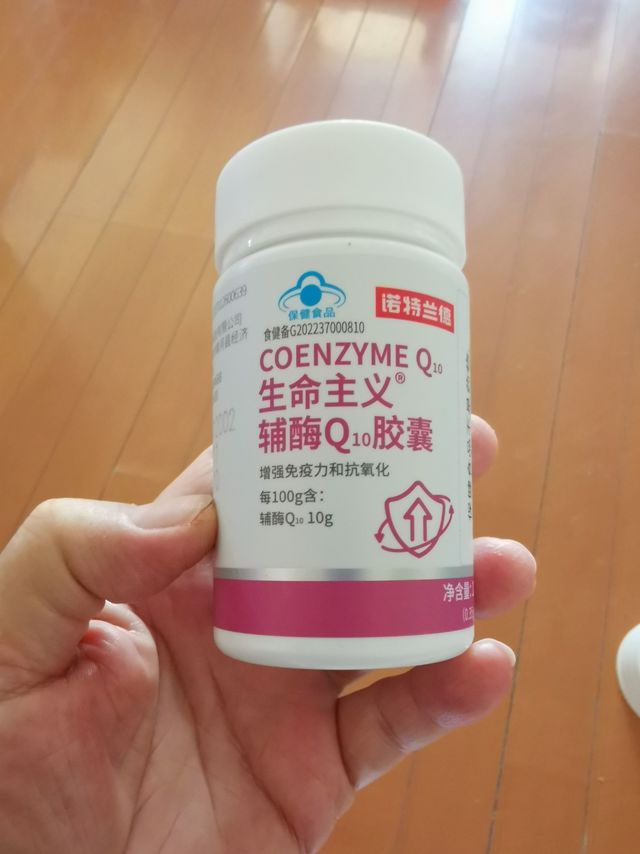 辅酶Q10与深海鱼油：心脑血管的守护天使