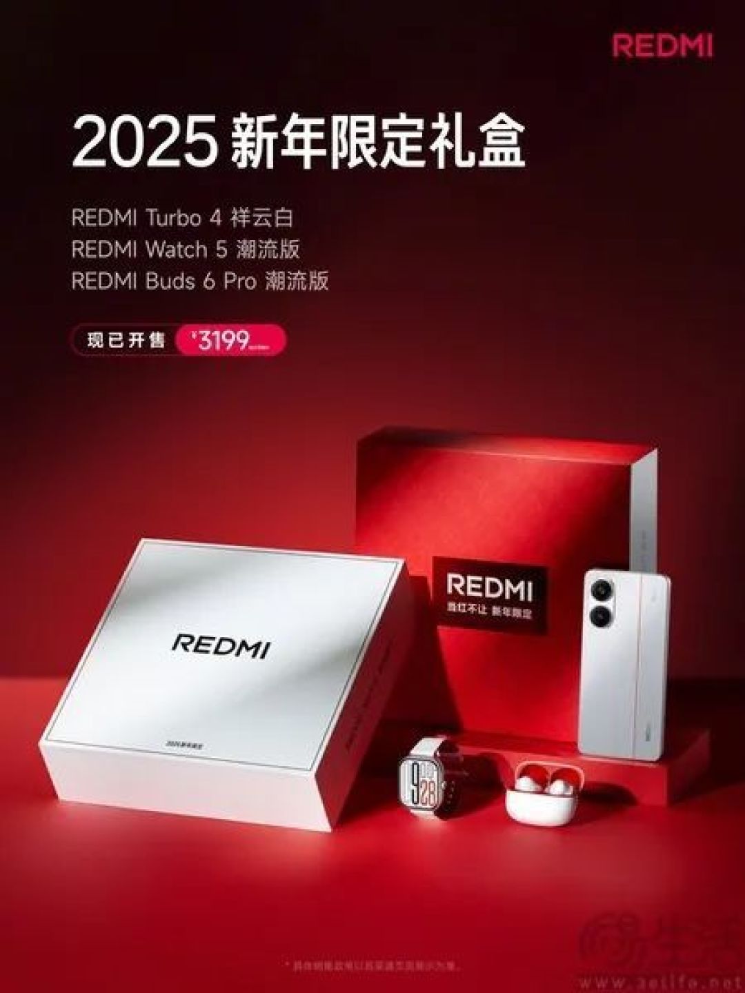 易资讯|疑似OPPO Find X8 mini配置曝光,REDMI 2025新年限定礼盒开卖……