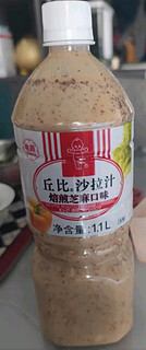 丘比（KEWPIE）沙拉汁 焙煎芝麻 蔬菜凉面蘸料轻食芝麻沙拉酱