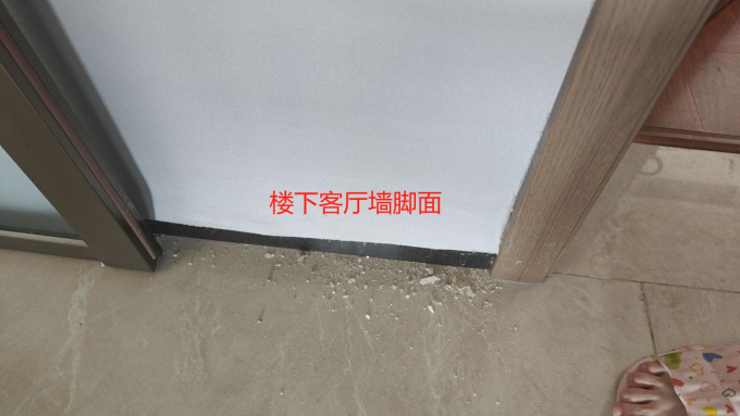 东方雨虹油漆