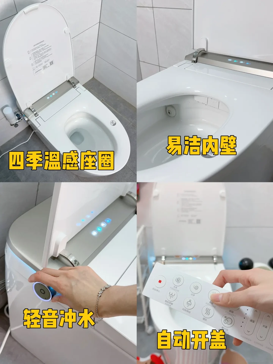 如何挑选一款高性价比的家庭智能马桶指南