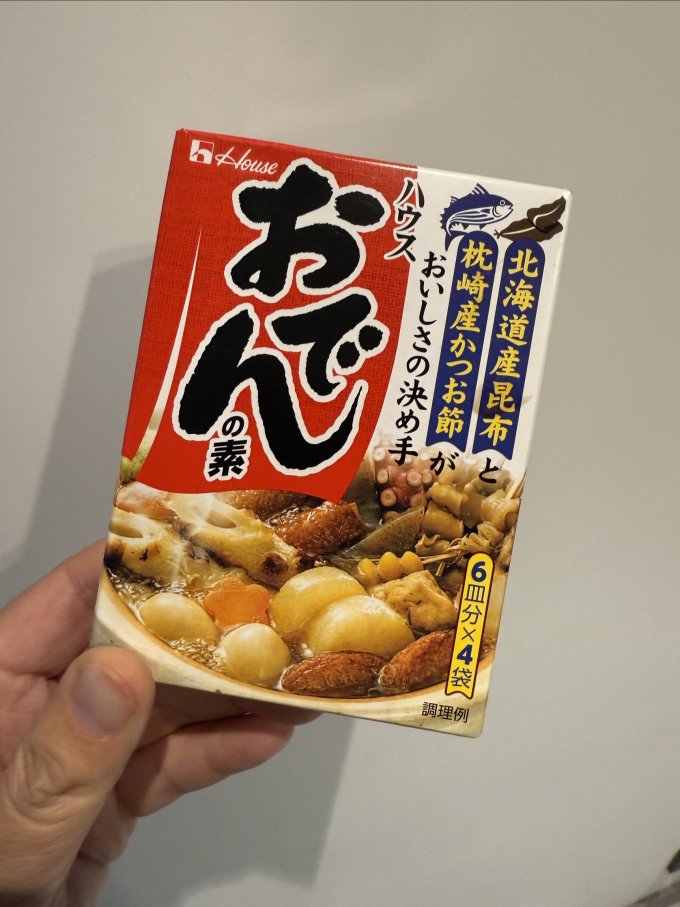 料理包