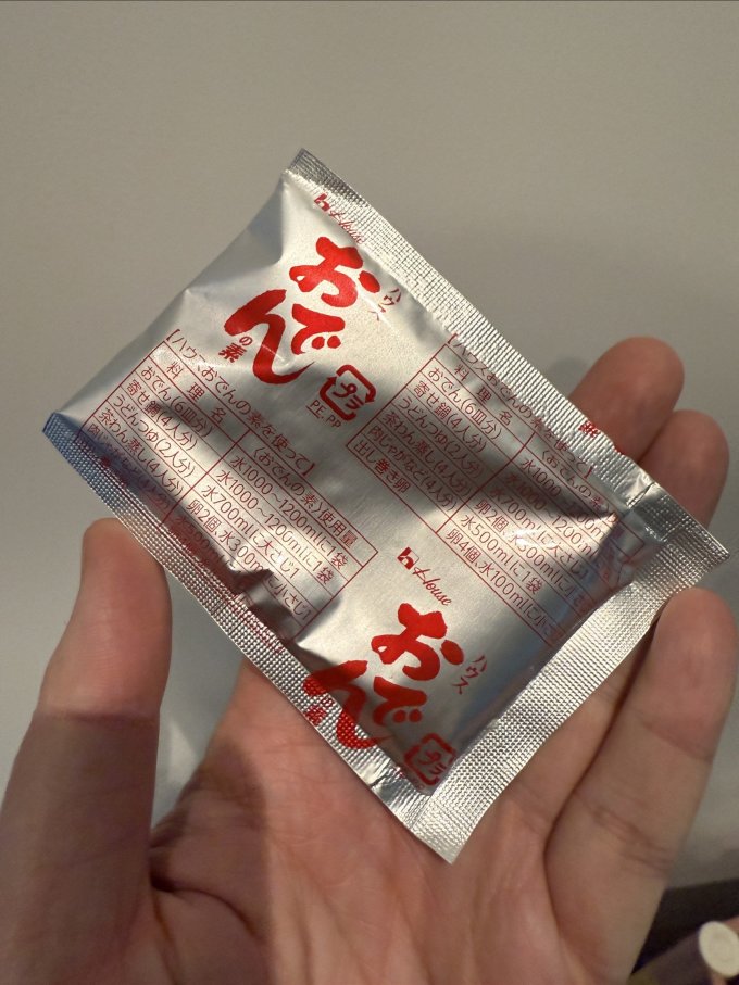 料理包