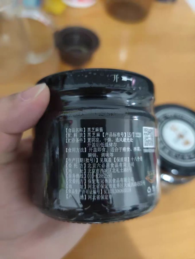 六必居中/西式酱料