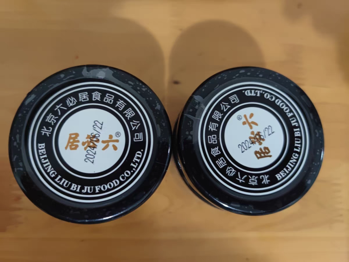 六必居中/西式酱料