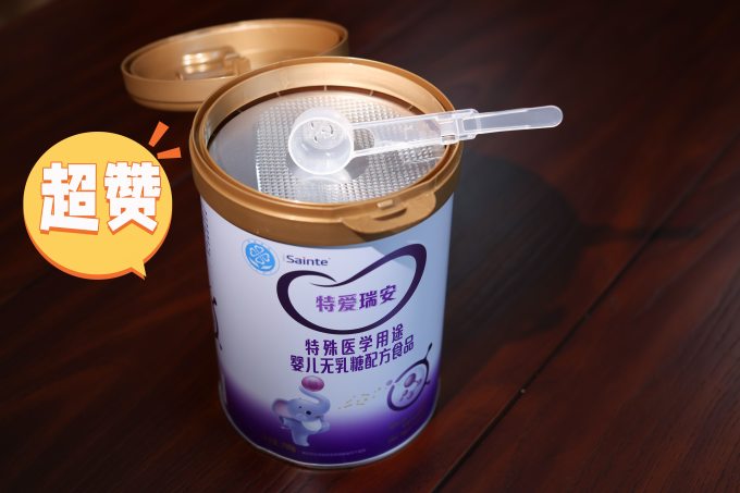 特爱敏佳腹泻配方奶粉