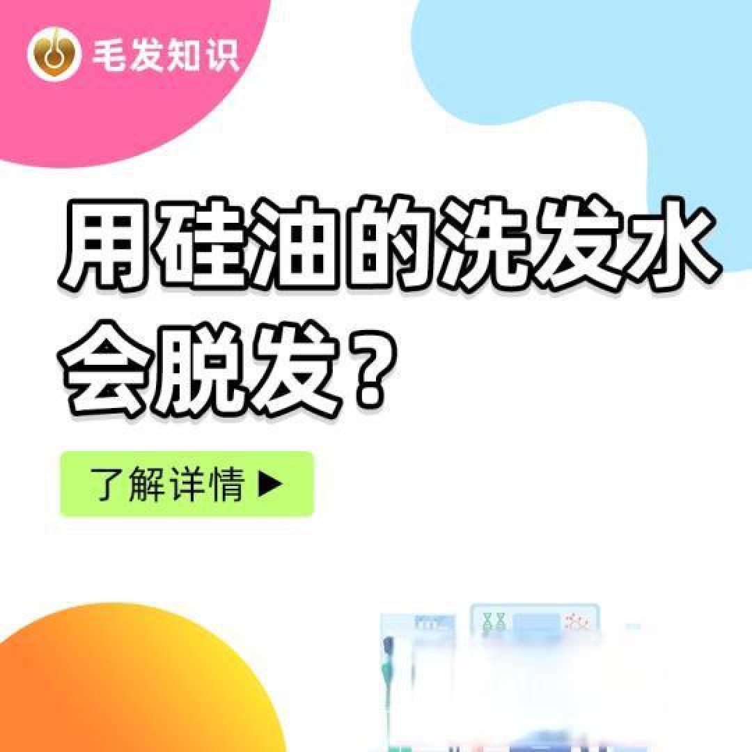 如何挑选适合你的无硅油洗发水：深入解析与实用推荐