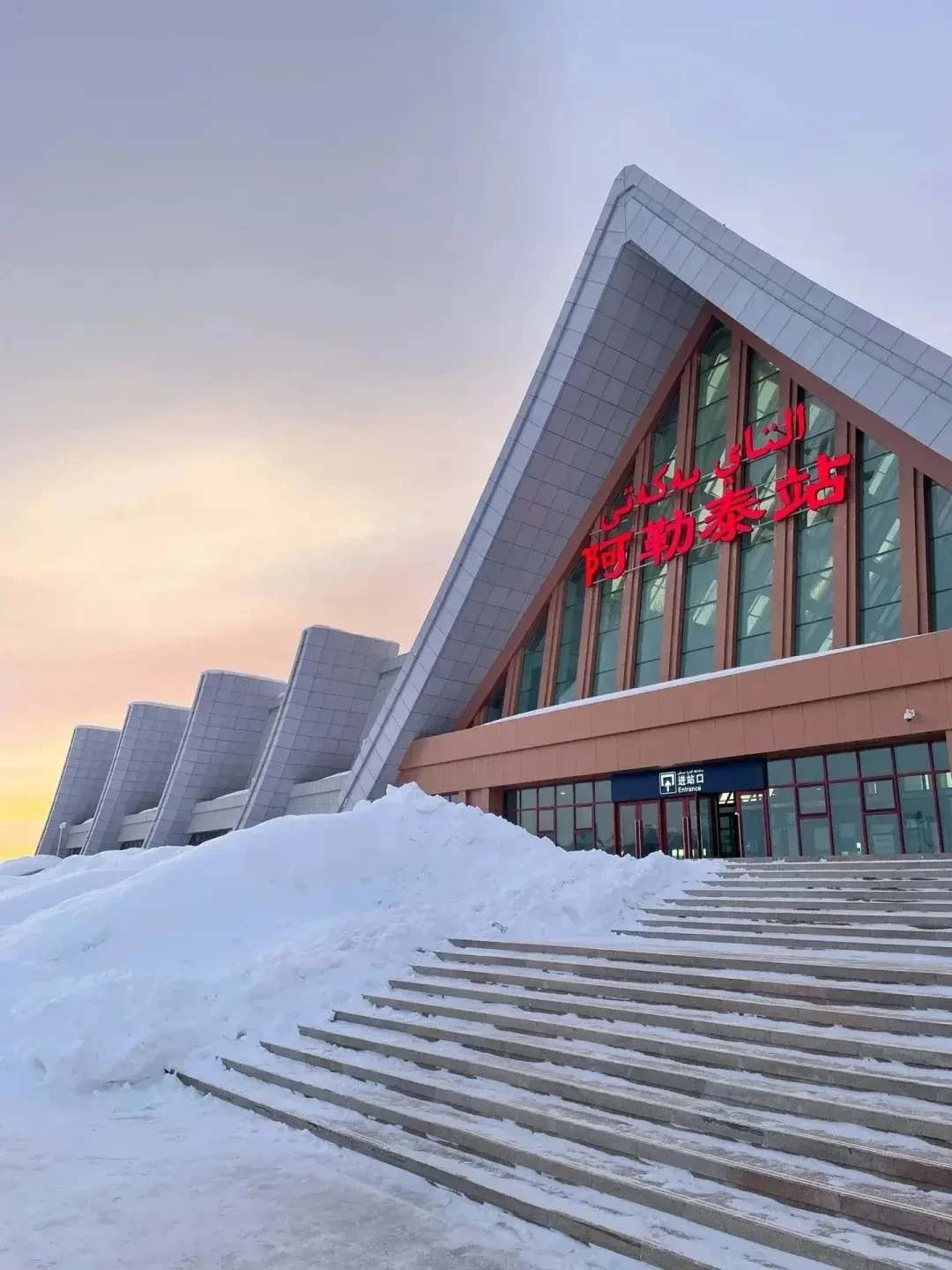 雪域奇缘:阿勒泰雪国列车的梦幻之旅全攻略