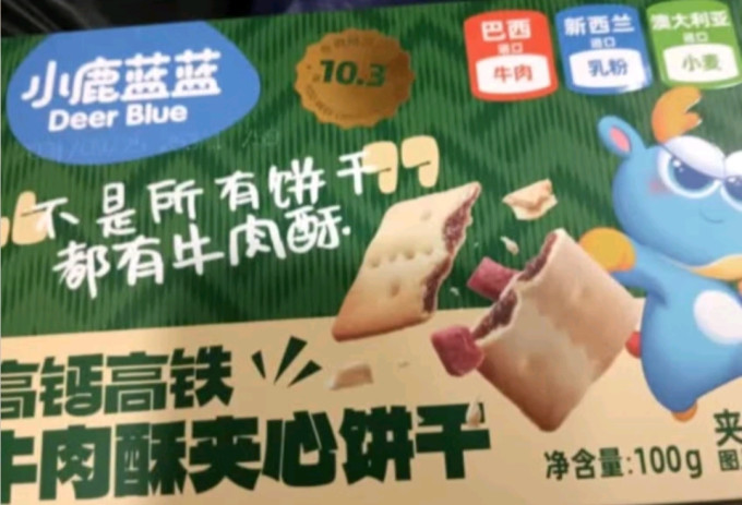 小鹿蓝蓝婴幼儿饼干