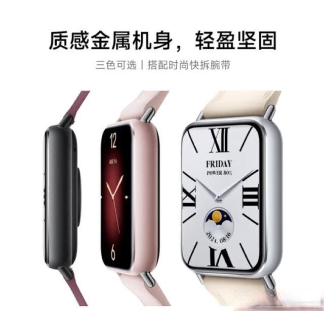 小米手环9 Pro发布:刷新智能手环新标准