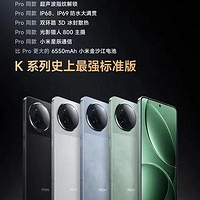 决战智能手机：红米K80与一加Ace3 Pro全面对比评测