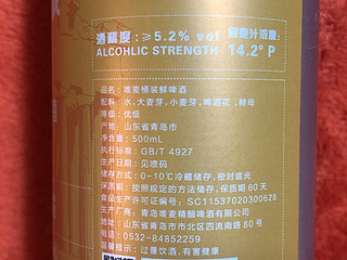 喝点啤酒164  唯麦·帕特农小麦啤酒