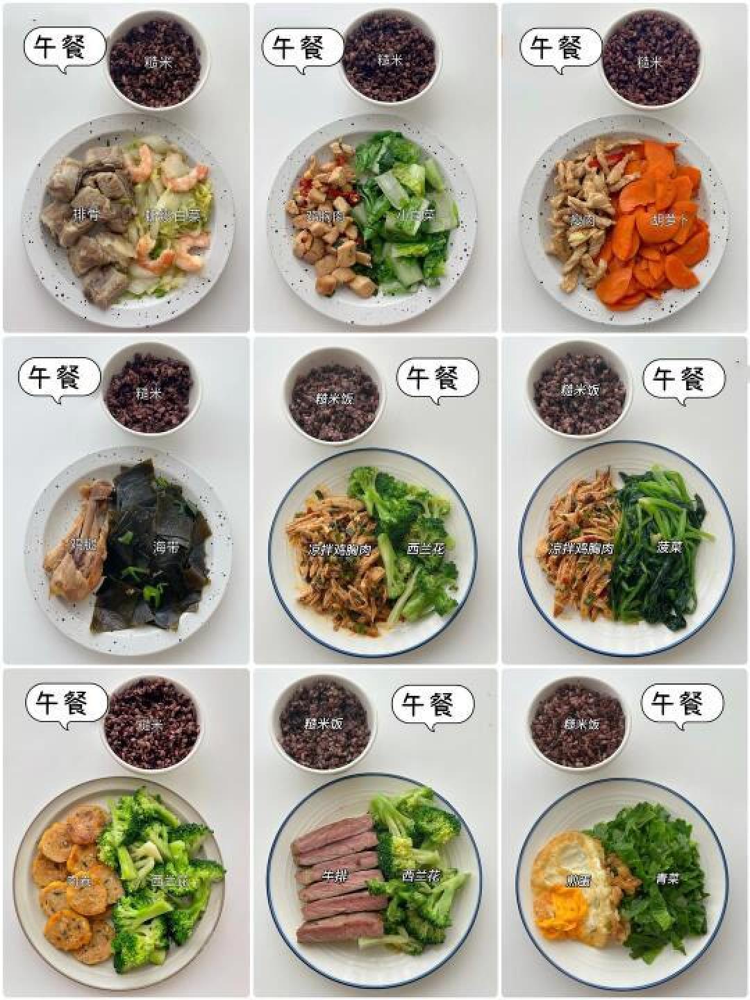 健康燃脂秘籍:科学饮食搭配助你轻松瘦身