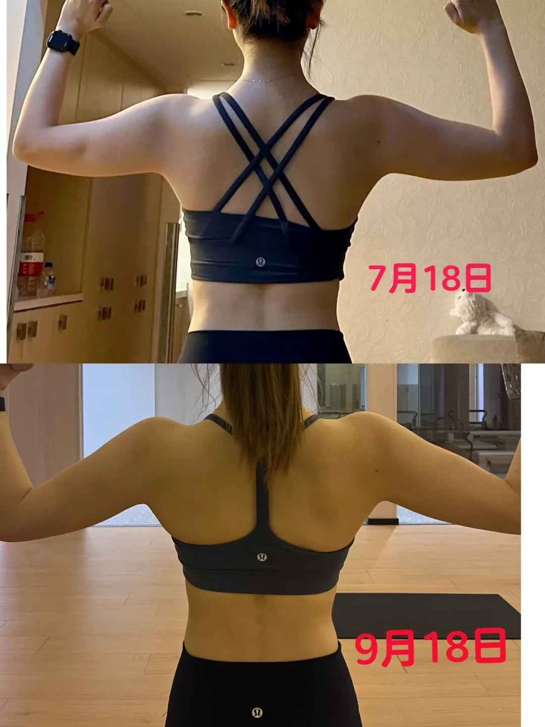 4年普拉提训练的神奇变化及科学运动选择指南