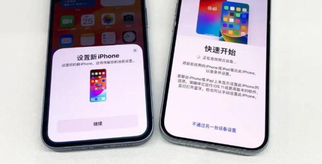 iPhone 16数据传输详解：快速开始、iCloud、iTunes方法对比详解