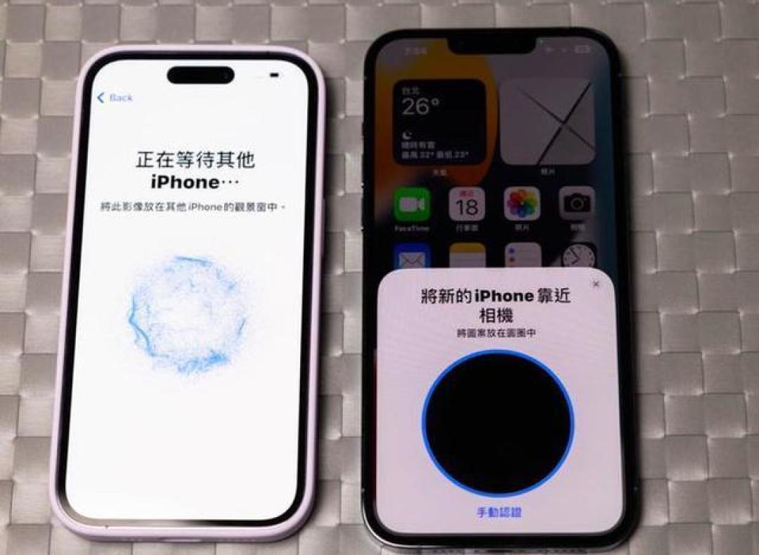iPhone 16数据传输详解：快速开始、iCloud、iTunes方法对比详解