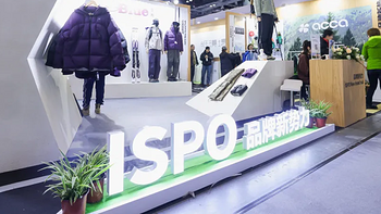 ISPO BEIJING 2025，户外装备展的天花板这周末就要来啦！